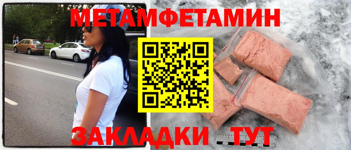 Знаменск  Вход с VPN  Марихуана  COCAIN  Мефедрон   Гашиш 
