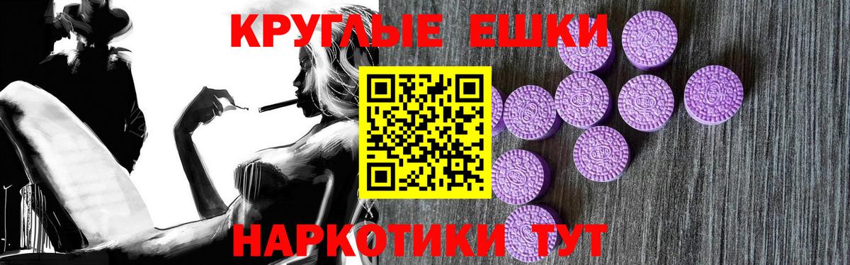 где купить наркотик  Вход с VPN  Ecstasy TESLA  Знаменск  Экстази круглые  Ecstasy 