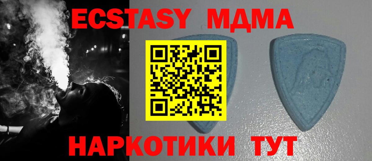 Экстази бентли Знаменск