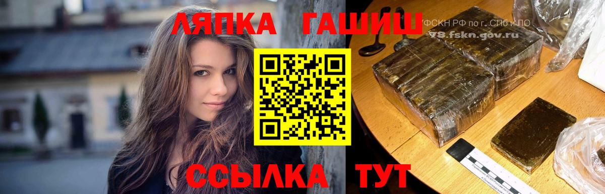 Гашиш индика сатива Знаменск