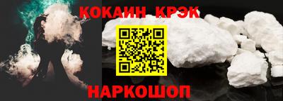 герыч Лесосибирск