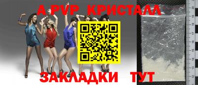 герыч Лесосибирск