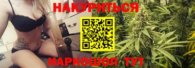гидропоника Ливны
