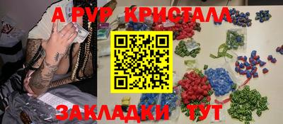 a pvp Ликино-Дулёво