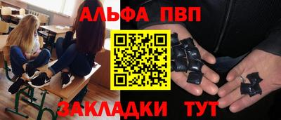 герыч Лесосибирск