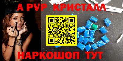 a pvp Ликино-Дулёво