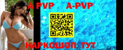 гидропоника Ливны