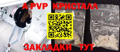 гидропоника Ливны
