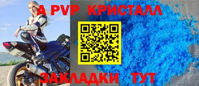 гидропоника Ливны