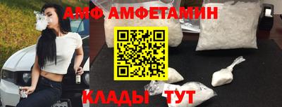 герыч Лесосибирск