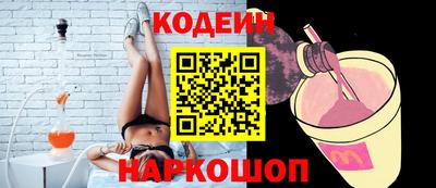 герыч Лесосибирск