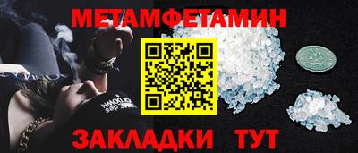 гидропоника Ливны