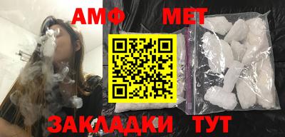 герыч Лесосибирск