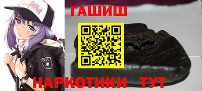 герыч Лесосибирск