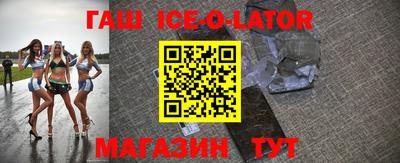 гидропоника Ливны