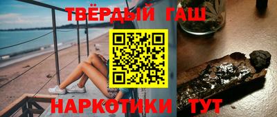 герыч Лесосибирск