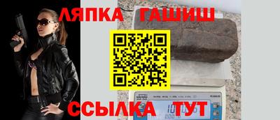 герыч Лесосибирск