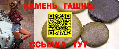 герыч Лесосибирск