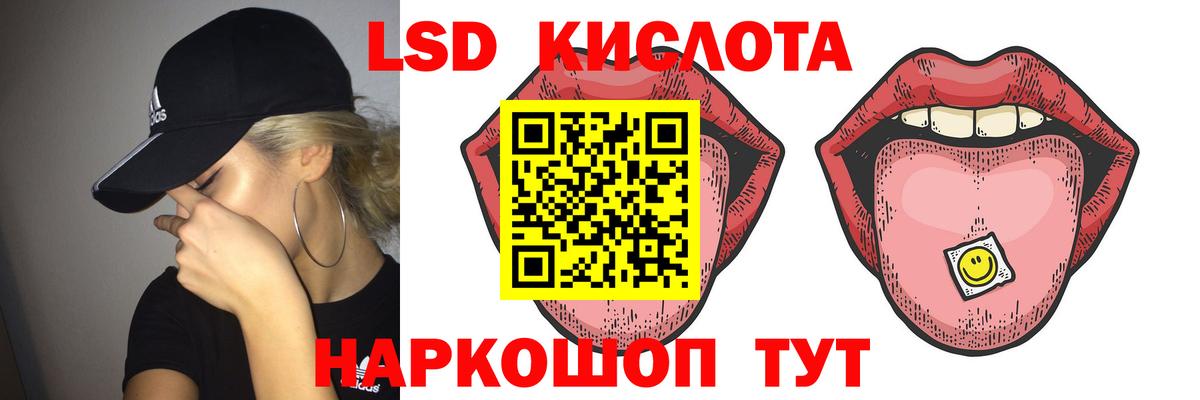 Лсд 25 экстази кислота  LSD-25 экстази кислота  LSD-25 экстази  Знаменск  Вход с VPN 