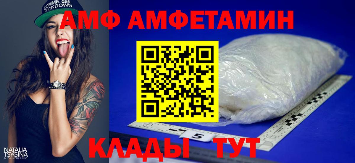 Метамфетамин пудра Знаменск