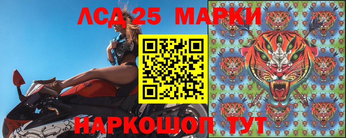 Марки N-bome 1,5мг Знаменск