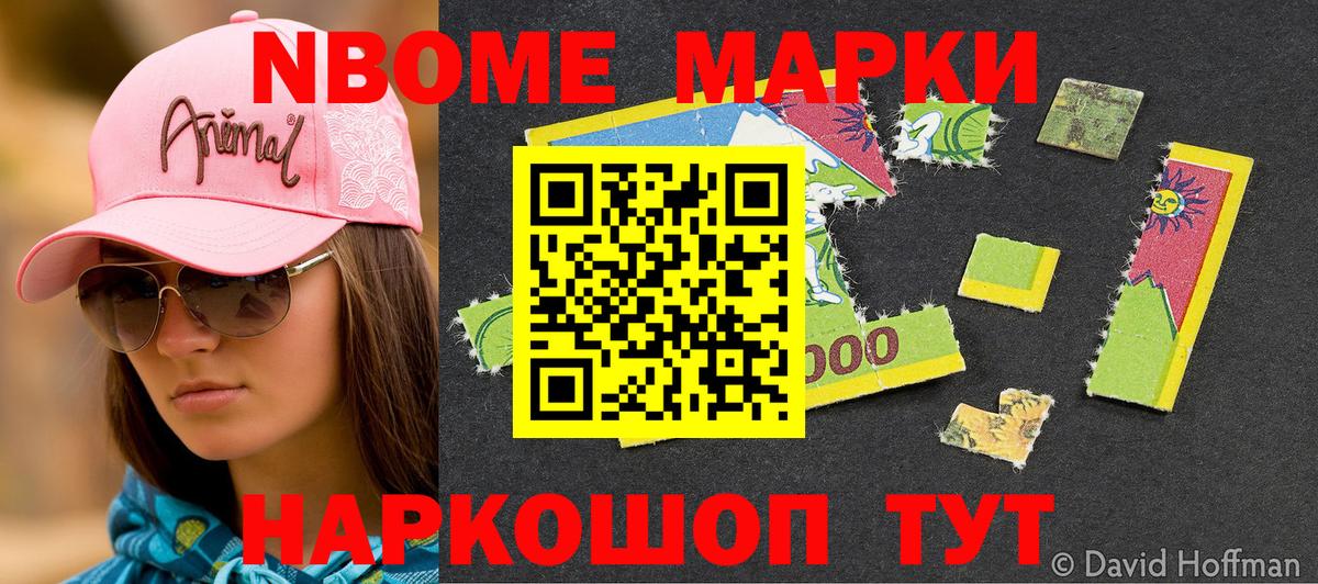 Кетамин Знаменск