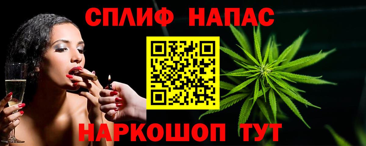 Каннабис MAZAR Знаменск